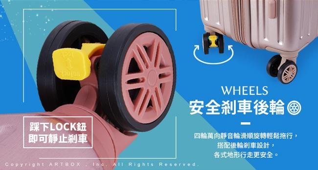 【ARTBOX】點陣星光 20吋煞車輪拉絲紋可加大行李箱(時尚灰)