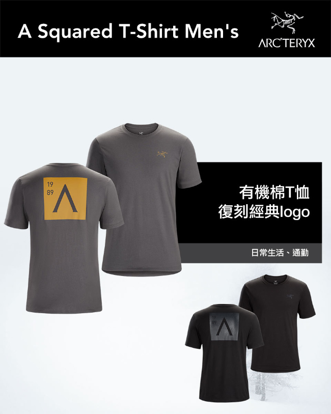 Arcteryx 始祖鳥 24系列 男 A Squared 有機棉 短袖Tee 機長灰