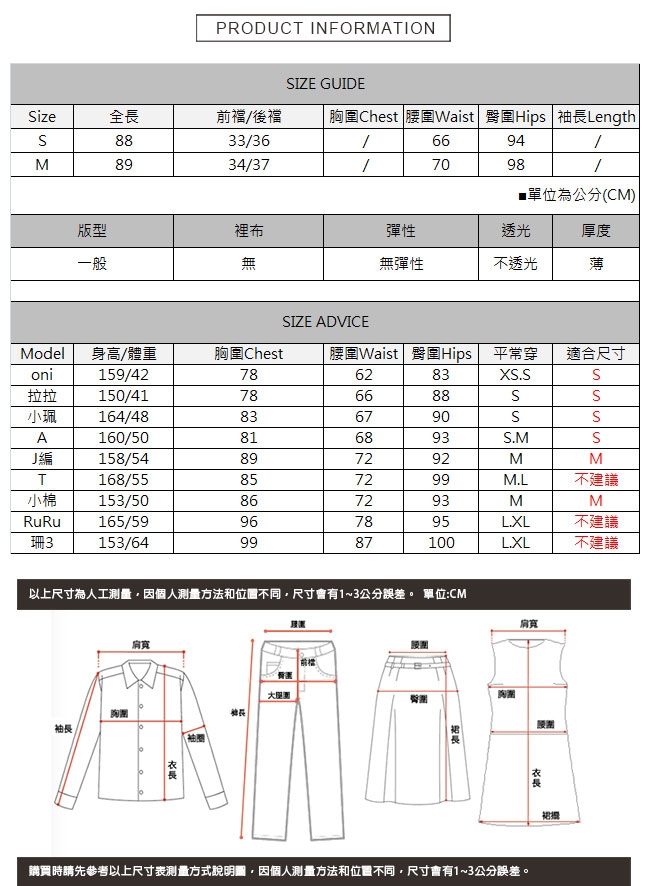 黑白格紋寬綁帶寬褲 TATA-(S/M)