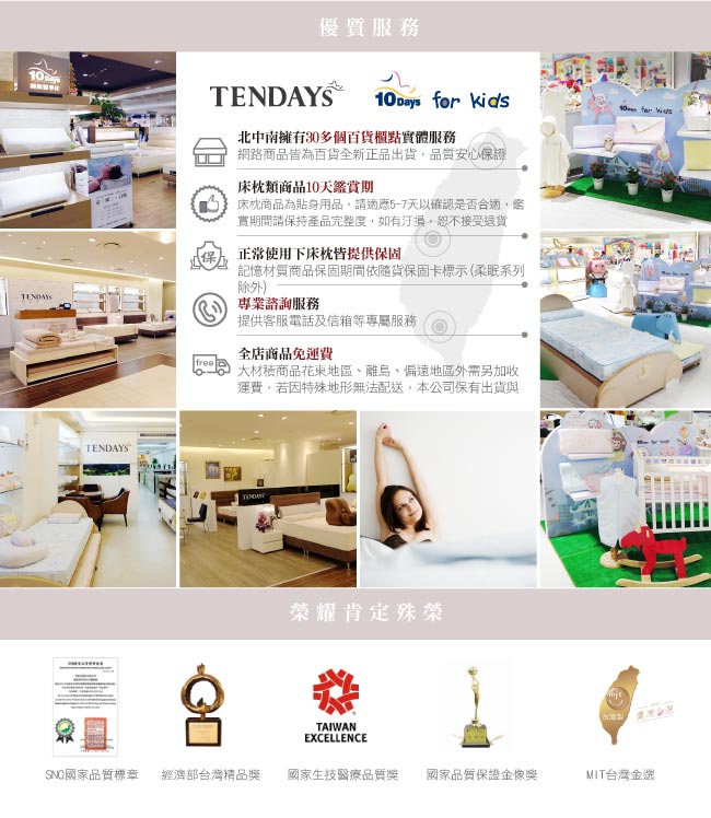 【TENDAYS】柔眠枕(文青藍)+太空幻象嬰兒護脊枕(親子推薦組)