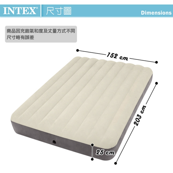 INTEX 新型氣柱-雙人植絨充氣床墊-寬152cm (64709)
