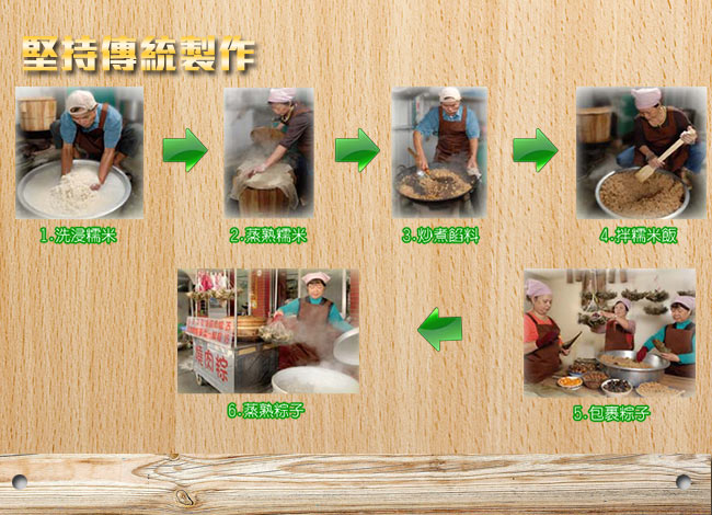 石碇一粒粽 傳統古早粽1盒(5粒/盒)+排骨酥肉粽1盒(5粒/盒)