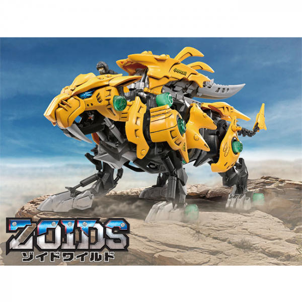 任選日本洛伊德ZW19 長牙虎 TP97199 ZOIDS WILD公司貨