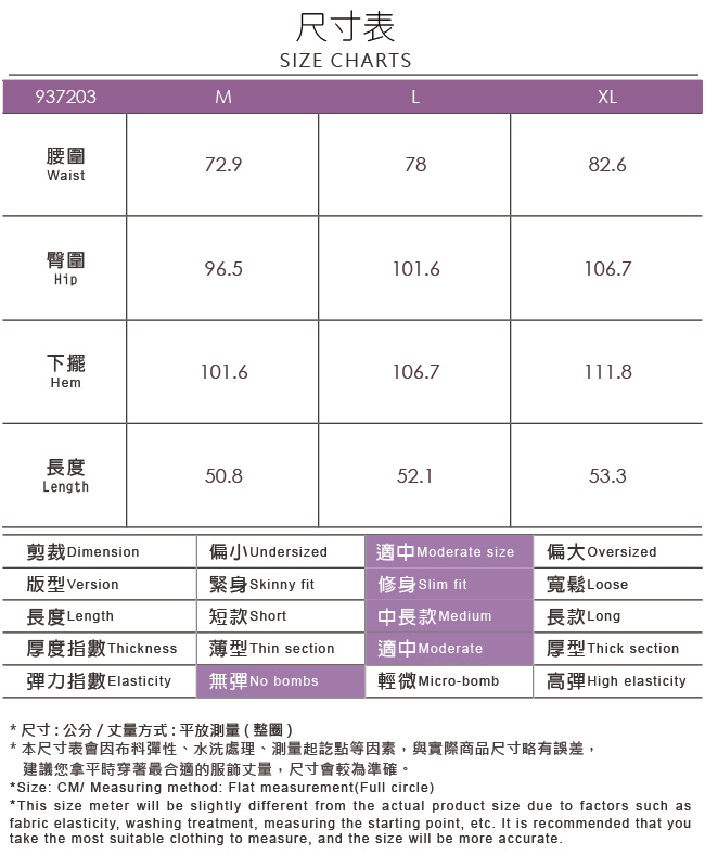 ILEY伊蕾 都會感金屬雙環開衩裙(黑)