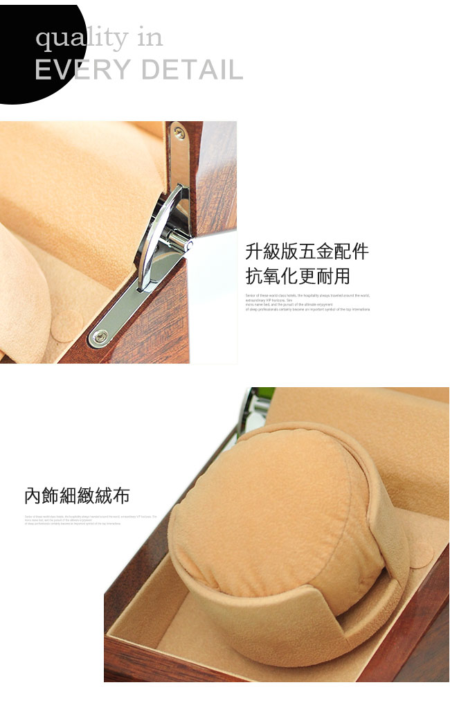 WISH 機械腕錶自動上鍊盒‧1只裝 沙比利實木(米白)