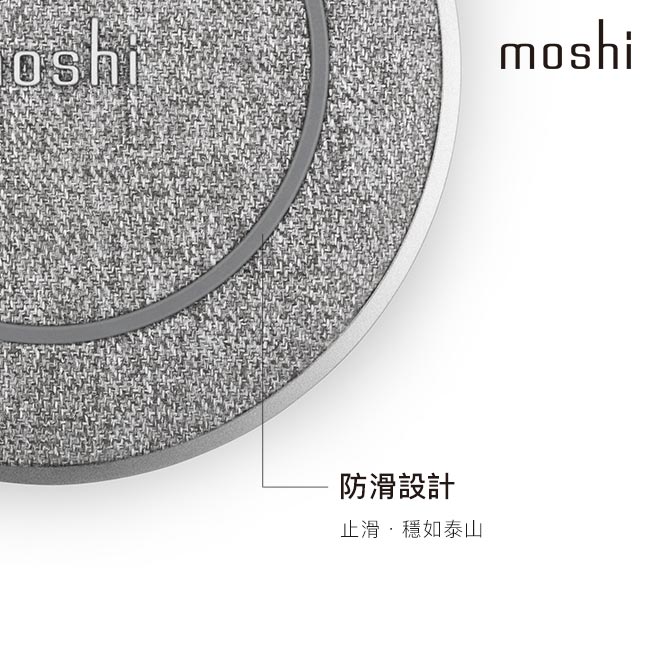 Moshi Otto Q 無線充電盤