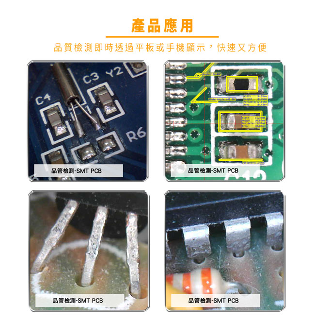 Vitiny 無線Wi-Fi影像發射器+USB顯微鏡組(IMB-07+UM02-A)