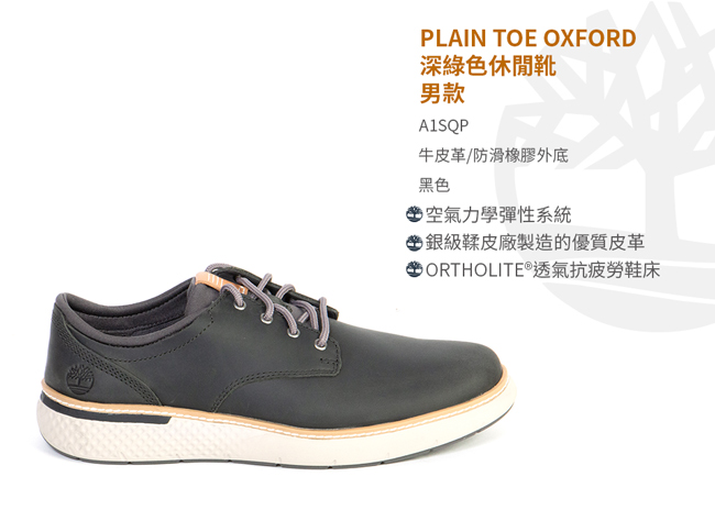 Timberland 男款黑色皮革休閒靴