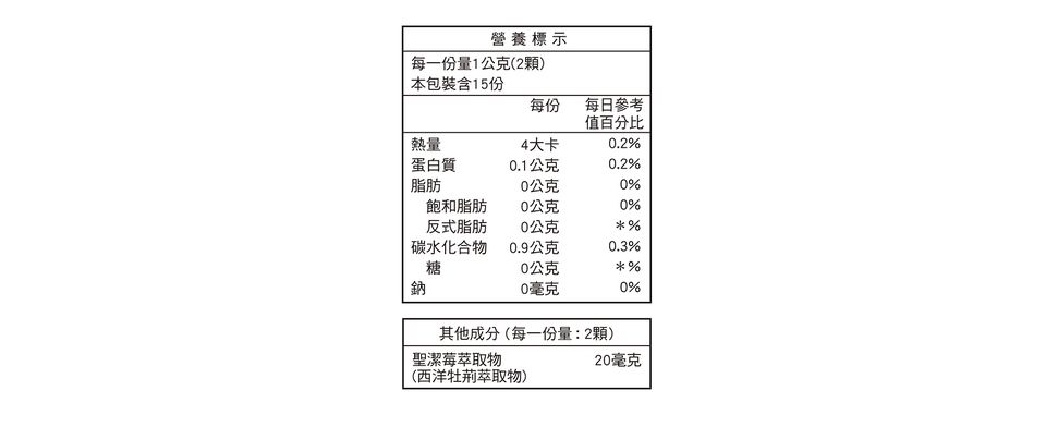 Angel LaLa 天使娜拉 聖潔莓蔓越莓益生菌(30顆/盒x3盒)