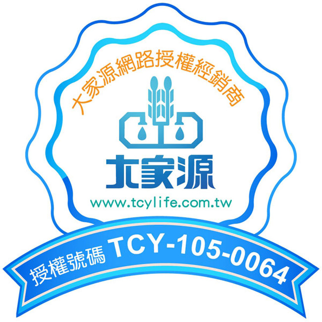 大家源多功能料理調理棒-全配 (TCY-6706)