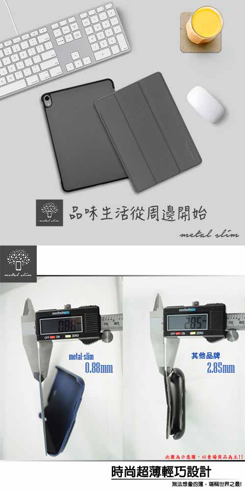 Metal-Slim Apple iPad 9.7 2017 高仿小牛皮三折立架式皮套