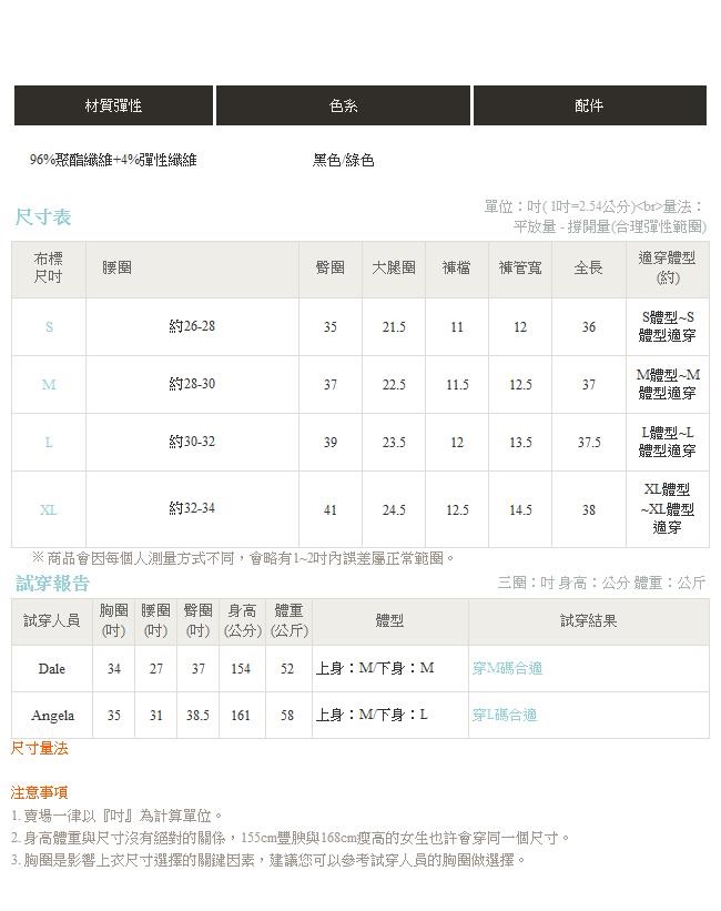 IREAL 褲腳小開岔純色柔感西褲