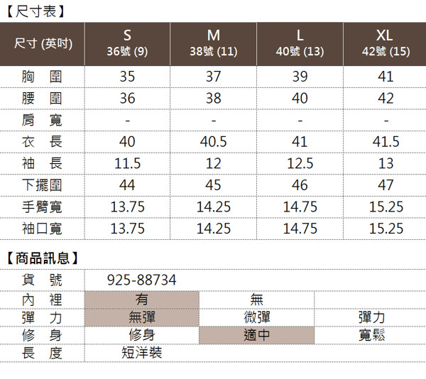 【YIDIE衣蝶】幾何線條網紗流蘇洋裝