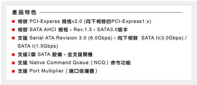 伽利略 PCI-E SATA III 2 埠 擴充卡