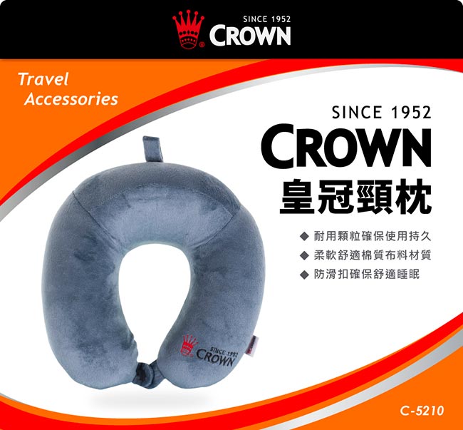 CROWN 皇冠 旅行紓壓頸枕 記憶棉旅行頸枕 灰色