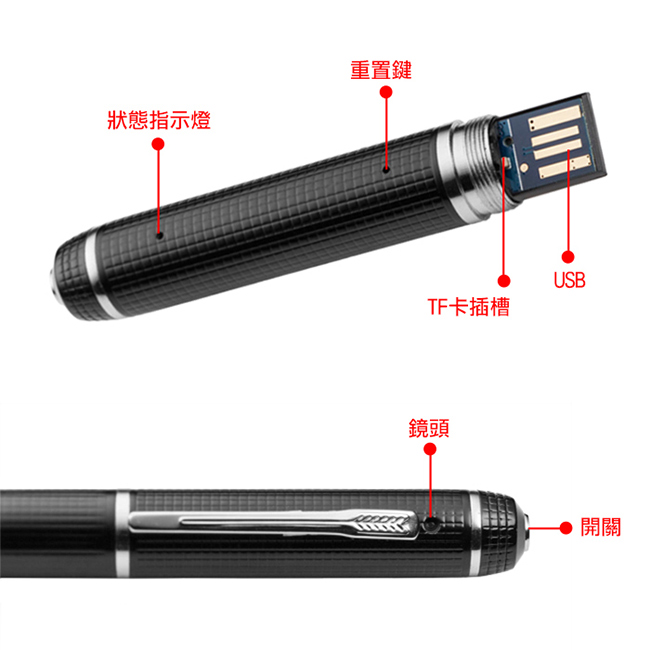 LTP筆形旗艦升級版1080P可插卡錄影筆