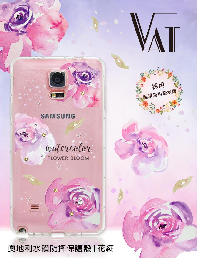VAT 三星 Galaxy Note4 奧地利水晶彩繪氣墊手機鑽殼-花綻