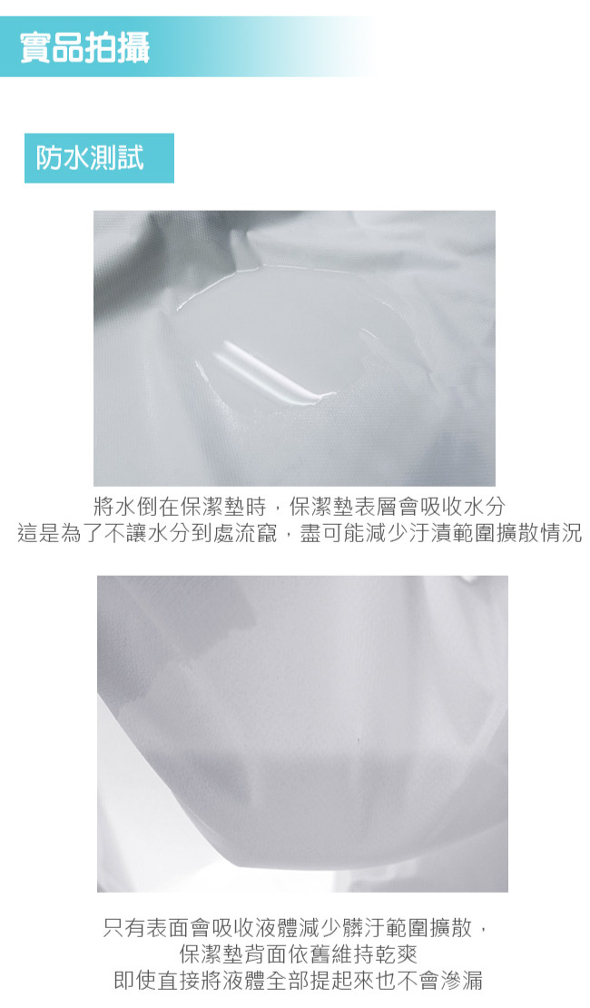 BUTTERFLY-多款-SGS專業級認證抗菌高透氣防水保潔墊枕頭套-一對