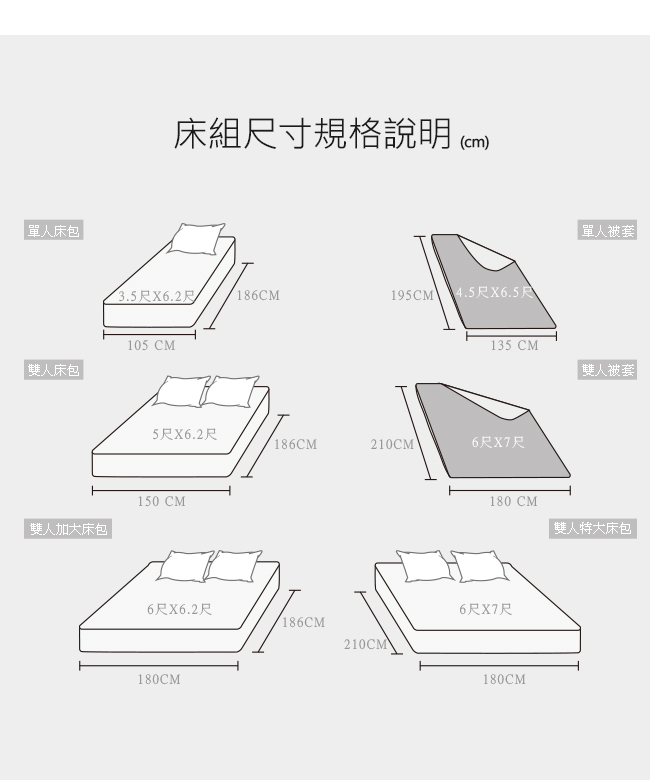 戀家小舖 / 雙人床包枕套組點點善-純真天賦100%精梳棉台灣製