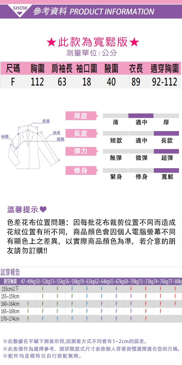 【韓國K.W.】韓冬必備暖心針織外套