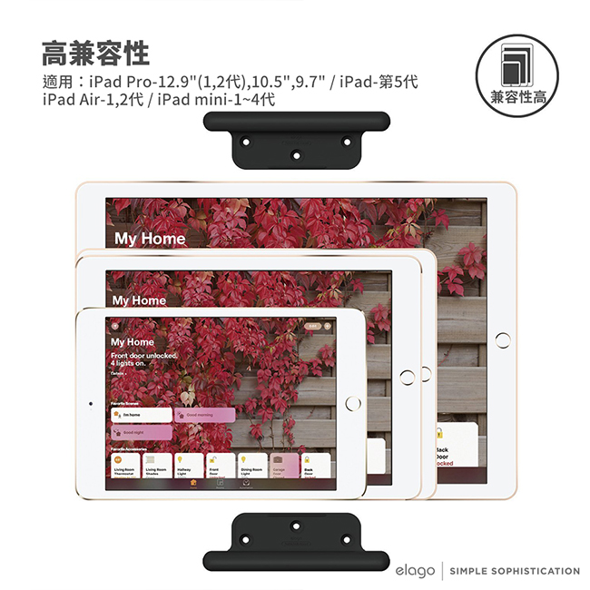 elago iPad 開店及生活必備隨處壁掛架 (適用各款iPad)