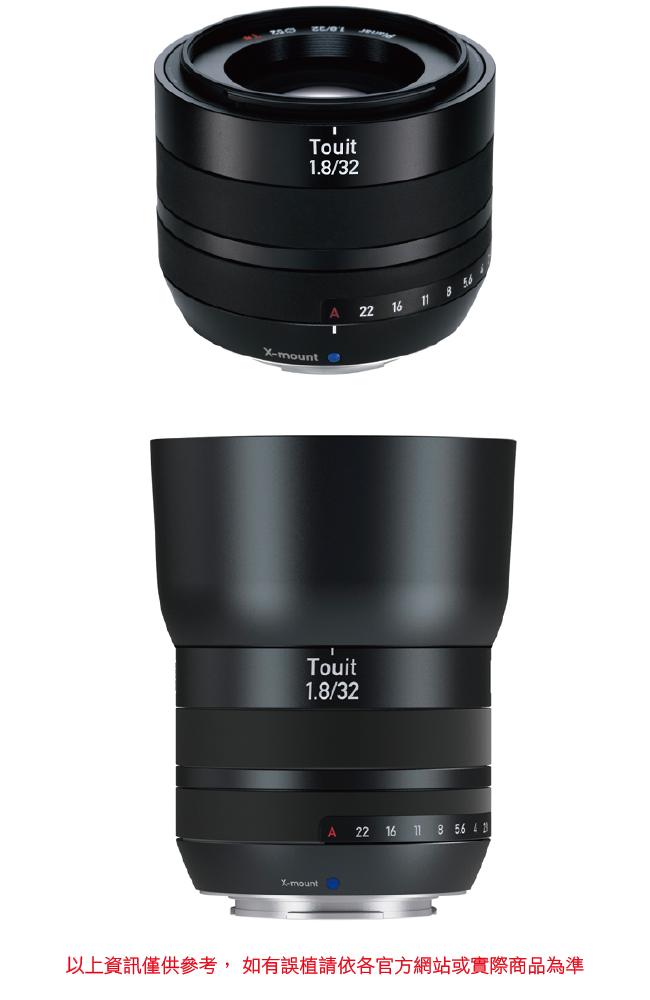 Zeiss Touit 1.8/32 (公司貨) For X-mount