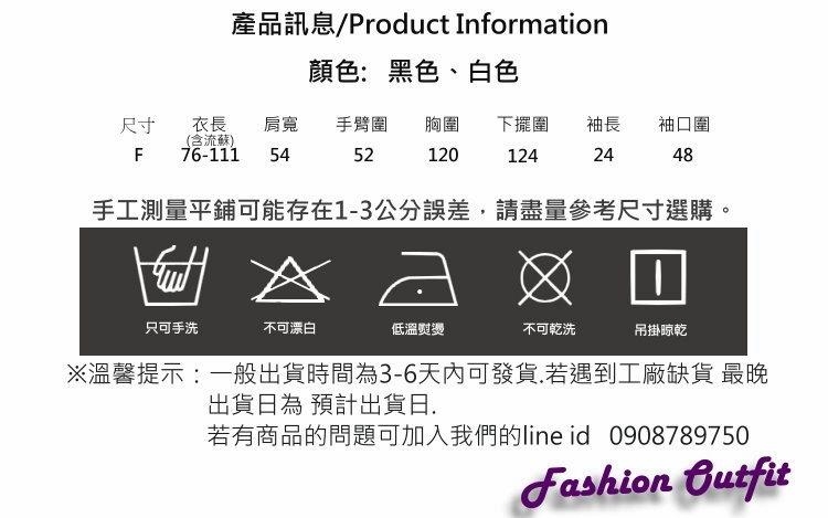 圓領字母個性T恤流蘇下擺連衣裙-F(共兩色)-CLORI