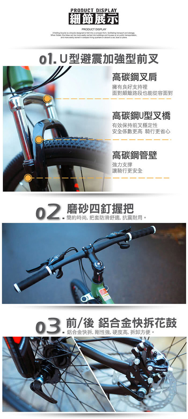 BIKEDNA H2 雙機械碟剎/前後快拆 26吋21速 避震登山車