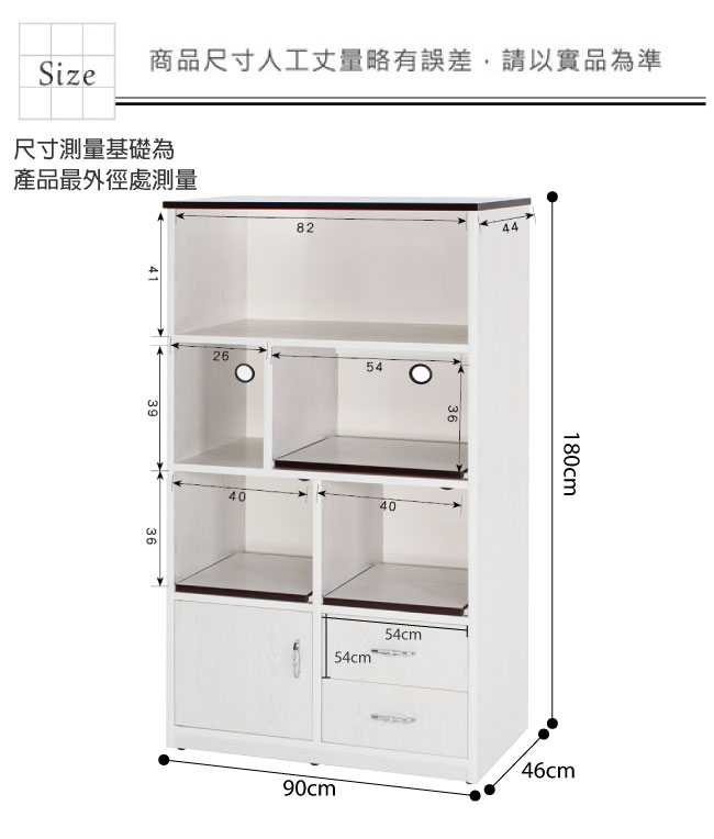 綠活居 阿爾斯環保3尺塑鋼單門二抽高餐櫃/收納櫃-90x46x180cm免組