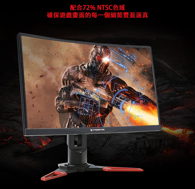 Acer Predator Z271U 27型 G-Sync極速電競曲面電腦螢幕