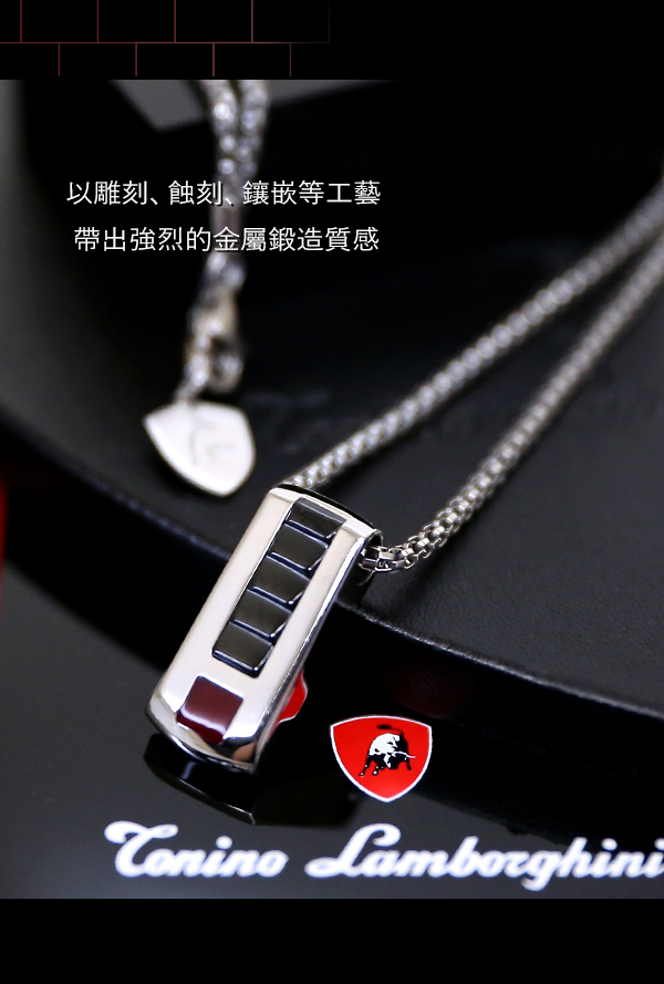 藍寶堅尼Tonino Lamborghini IL PRIMO Red 粗鍊 防抗過敏