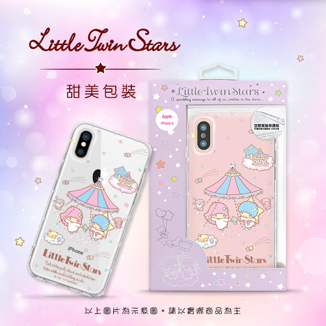 KikiLala 雙子星 iPhone Xs Max 彩繪水鑽手機空壓殼 - 跳舞