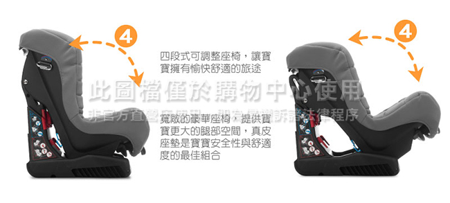 chicco Ohlala2 都會輕旅手推車夜魅黑+ELETTA 全歲段汽座(2色)