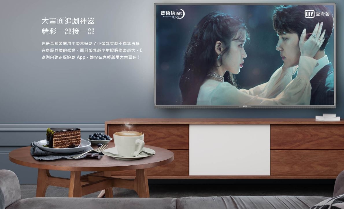 BenQ 55吋 4K HDR 連網 護眼液晶顯示器+視訊盒 E55-700