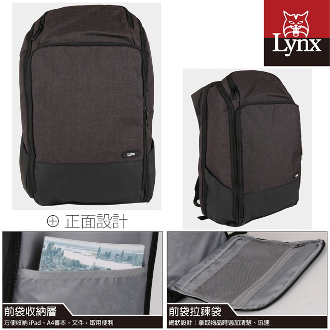 【LYNX】美國山貓商務休閒多隔層機能後背包-黑色