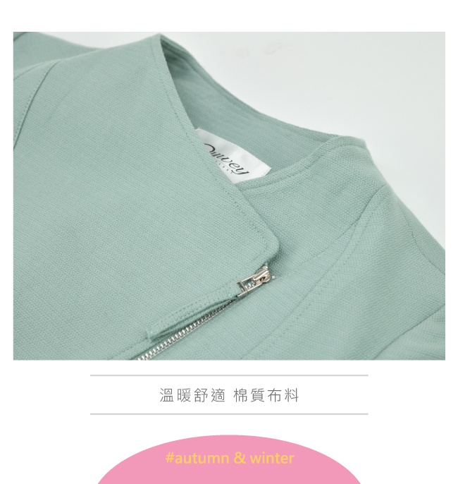 OUWEY歐薇 質感造型修身剪裁短版騎士外套(米/綠)