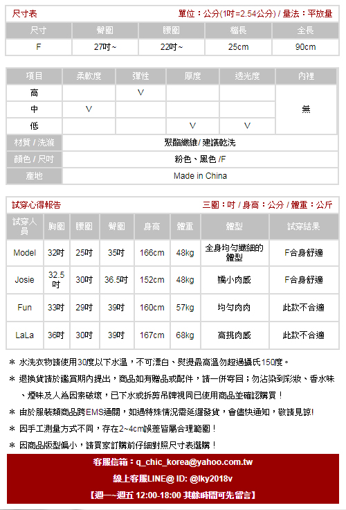 百搭款高腰彈力九分小腳內搭褲 (共二色)-CIAO妞