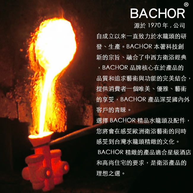 BACHOR 工業風伸縮廚房龍頭組 YA1321BK