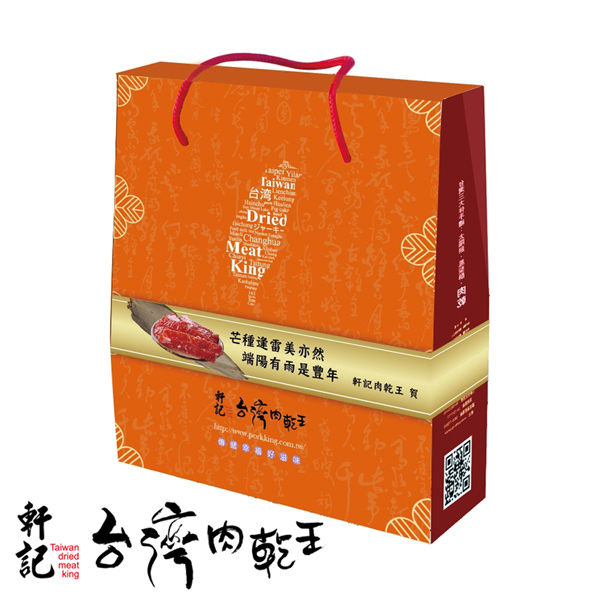 軒記 台灣肉乾王 經典禮盒(蜜汁豬肉乾+原味豬肉絲+原味杏仁脆肉乾)