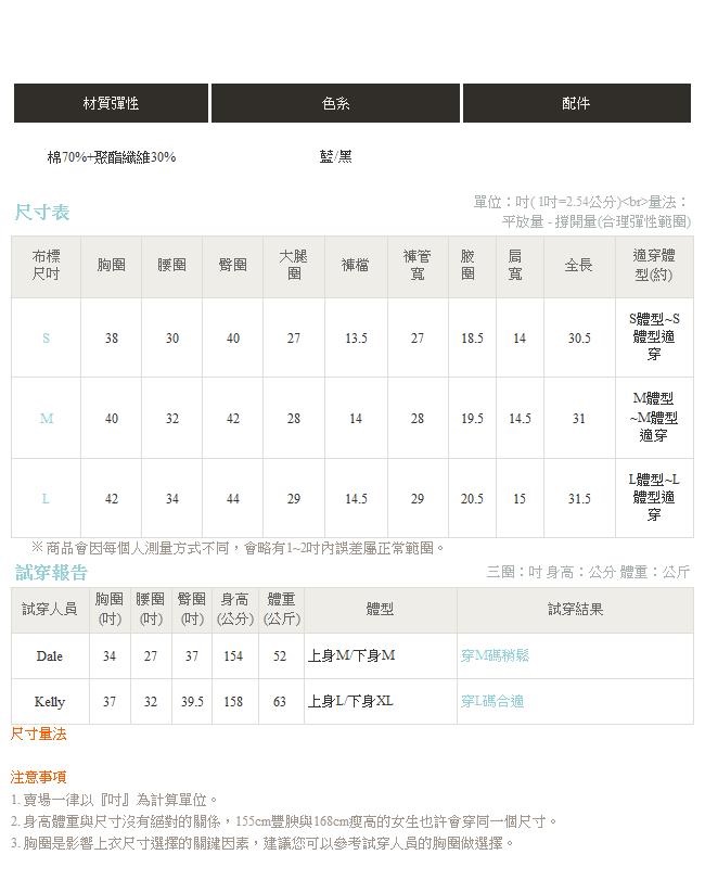 IREAL 【度假穿搭】條紋翻領綁帶連身褲