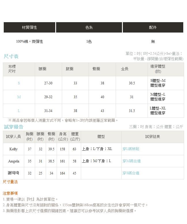 高含棉後鬆緊前開衩打褶牛仔裙-OB嚴選