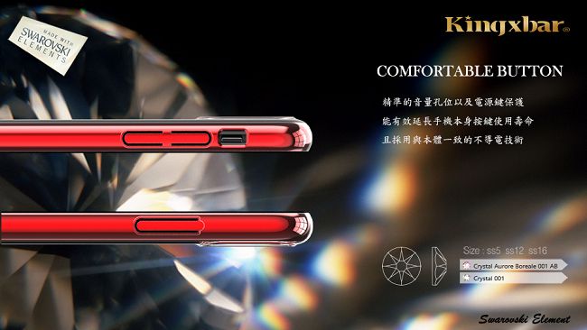 Kingxbar iPhone 8 Plus 施華洛世奇彩鑽保護殼-鳳凰黑