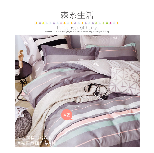 BEDDING-100%棉3.5尺單人薄式床包涼被三件組-森系生活