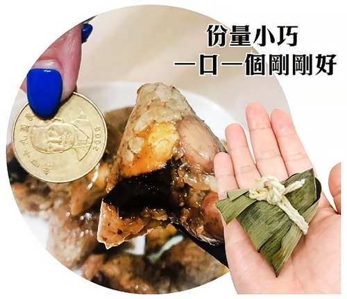 鮮肉王國 手工一口肉粽5包(每包10顆/共約350g)