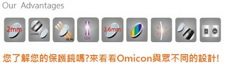 OMICON抗刮抗污DG-MRC多層膜極薄框49mm保護鏡