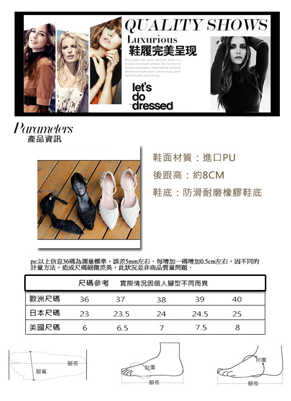 KEITH-WILL時尚鞋館 歐洲站摩登焦點高跟鞋-米色