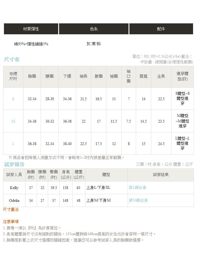 IREAL【經典溫暖】基本百搭內刷毛純色上衣