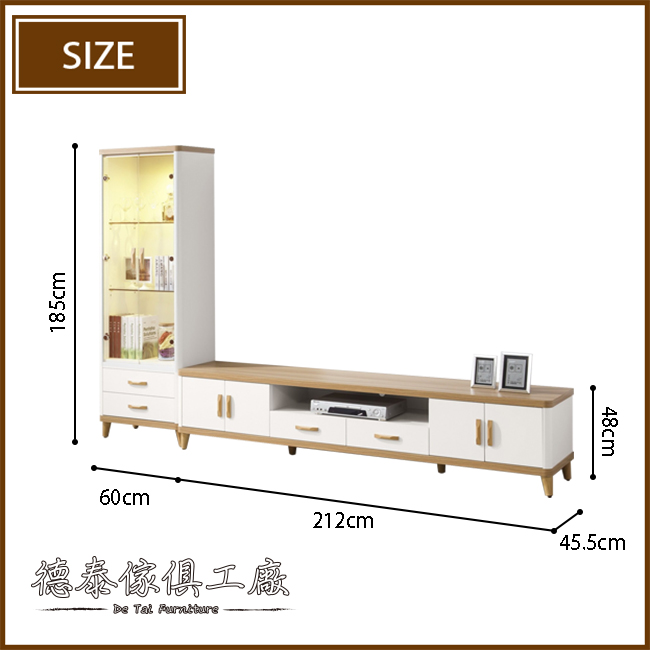 D&T德泰傢俱 愛杜莎9尺L型電視櫃-272x45.5x185cm