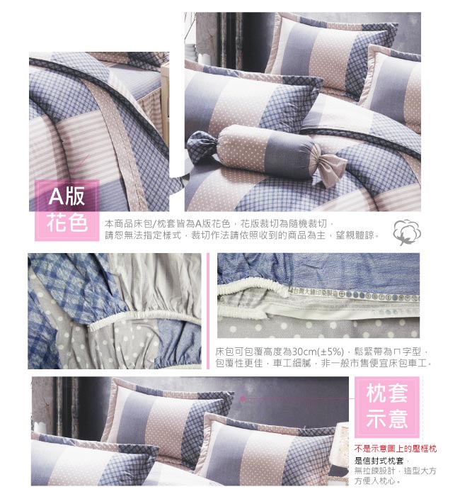 BUTTERFLY-台製40支紗純棉加高30cm單人床包+薄式信封枕套-英倫風情-藍