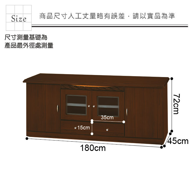 綠活居 莫莉時尚6尺木紋四門電視櫃/視聽櫃-180x45x72cm-免組